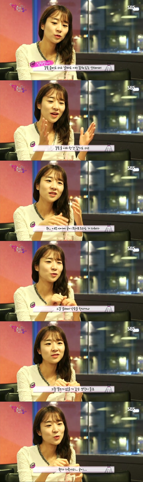 [달콤한나의도시] 3년전 너무 재밌게 봤던 현실적인 30살 즈음 여자들의 리얼리티 프로그램 5화 -04完 | 인스티즈
