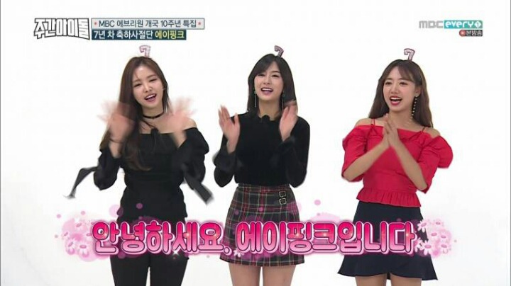 에이핑크 언니라인 디스하는 오하영.jpg | 인스티즈