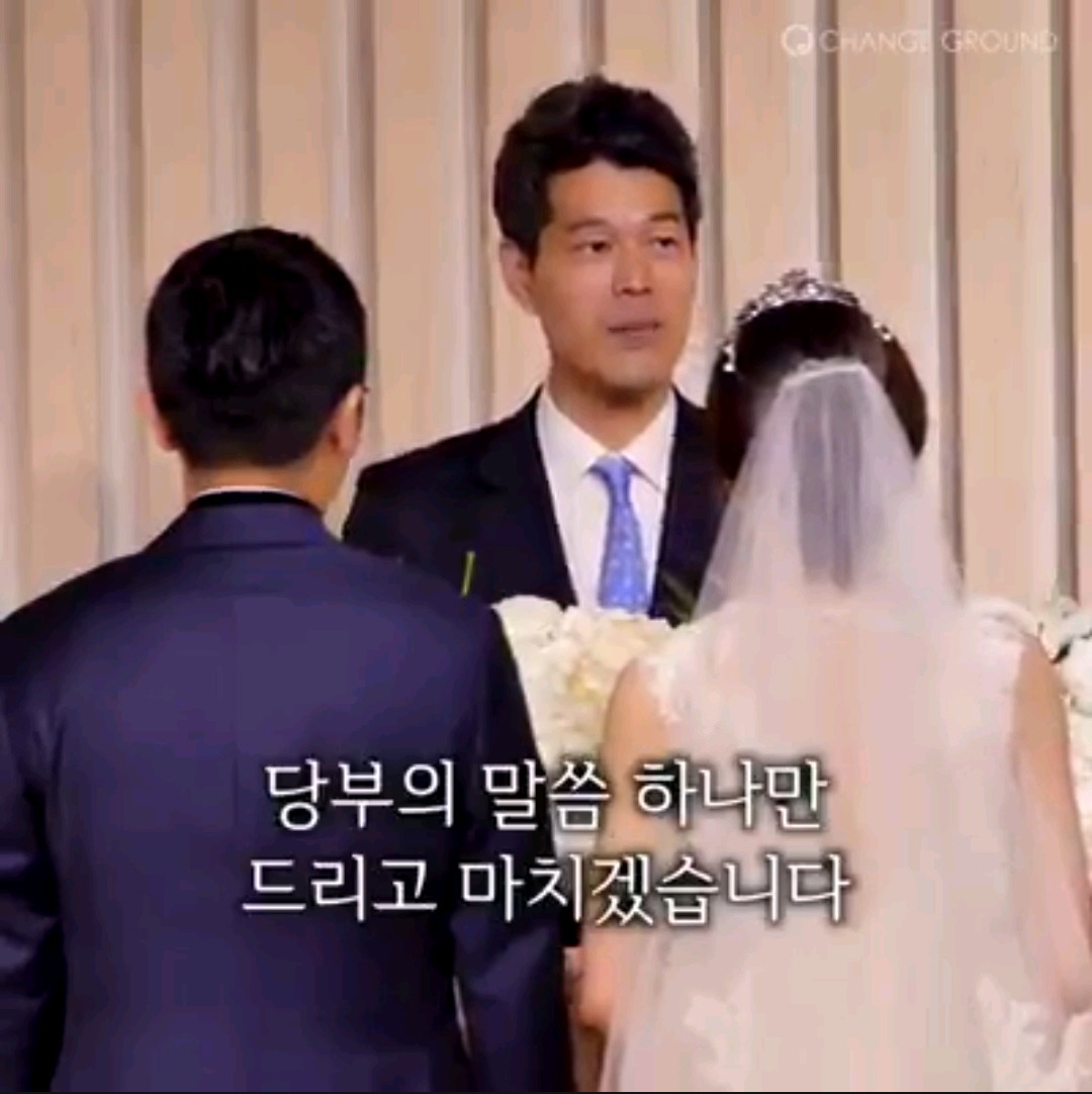 페북 좋아요 무려 17만을 받으며 화제되고 있는 결혼식 인생주례 | 인스티즈