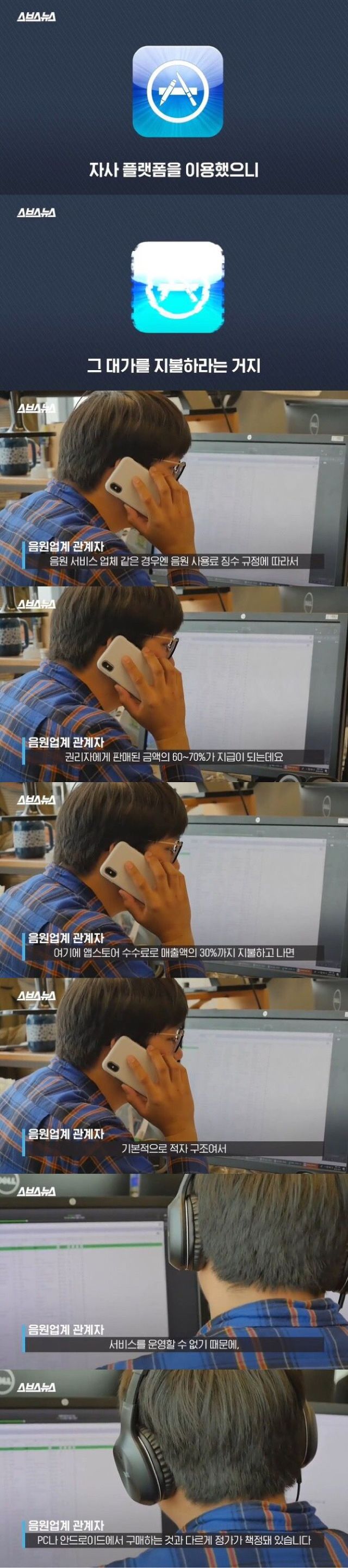 만약 멜론을 아이폰 앱 내 구입으로 결제하고 있었다면 넌 호갱 | 인스티즈