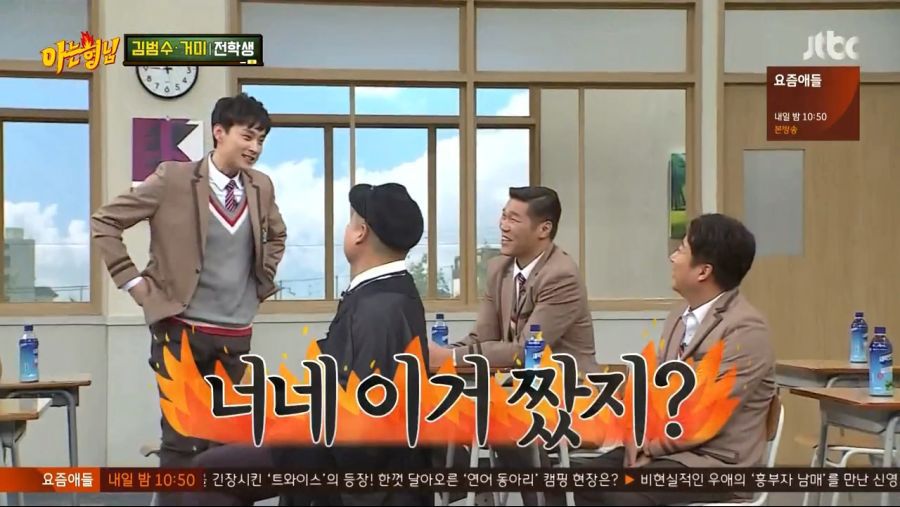 예능에서 호흡이 중요한 이유 | 인스티즈