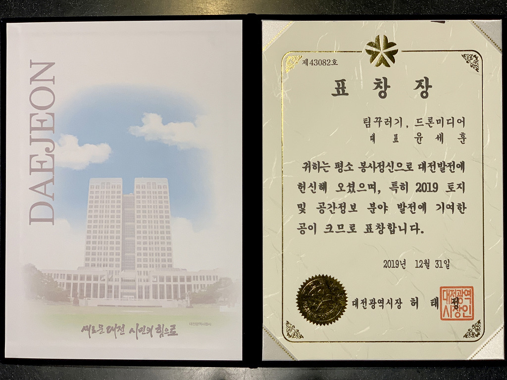 드론미디어 이미지