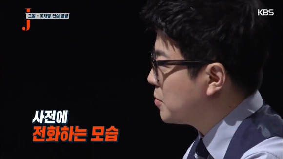 그알 압력 의혹에 대해 직접 해명하는 이재명.jpg | 인스티즈