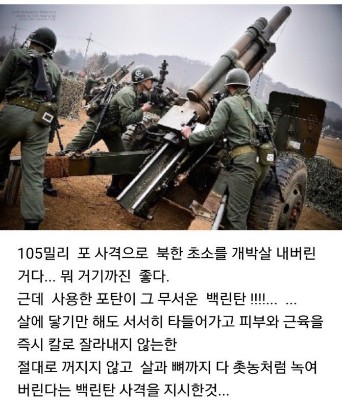 어느 사단장의 패기 jpg | 인스티즈