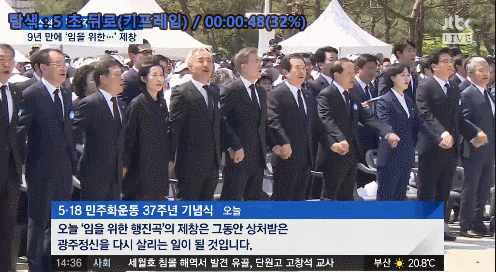 좌우 통합을 고뇌하는 문재인 대통령.gif | 인스티즈