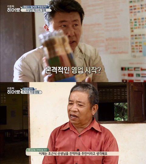 어느 창원 부자가 돈을 쓰는 법.jpg | 인스티즈