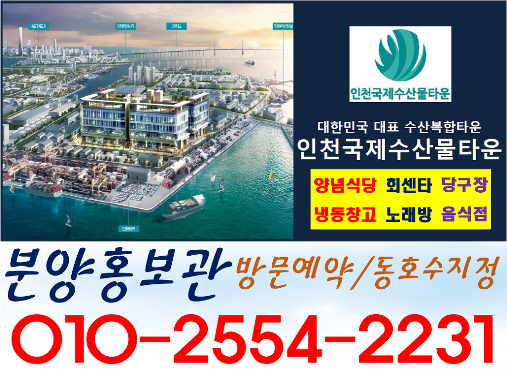 국제냉동 이미지