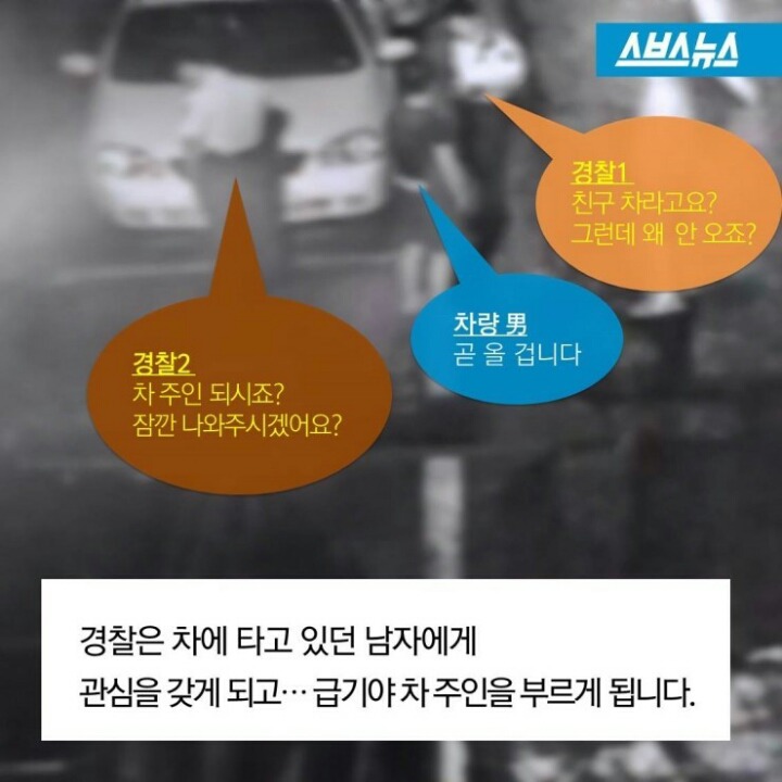 이상한 술버릇 때문에...jpg | 인스티즈