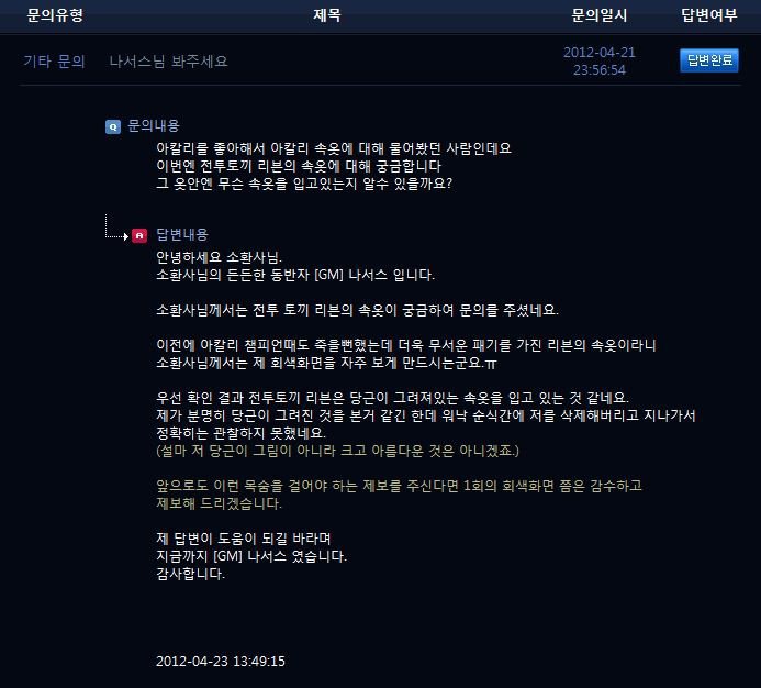 GM들의 인간미.jpg | 인스티즈