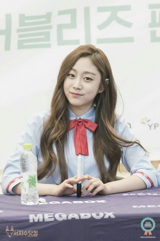 러블리즈 지수 | 인스티즈