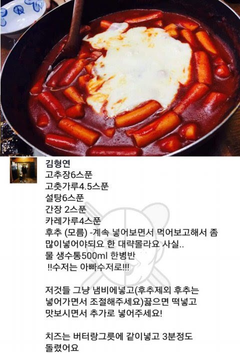 신전떡볶이 이미지