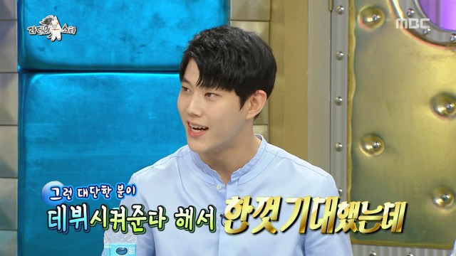 JYP 연습생이었다는 동하 | 인스티즈