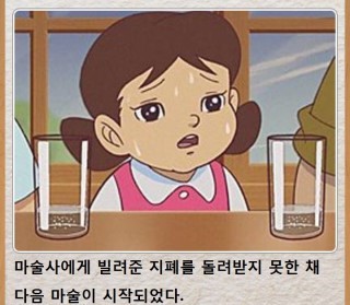 제목학원 레전드 모음 (귀여운것들 섞여잇음) | 인스티즈