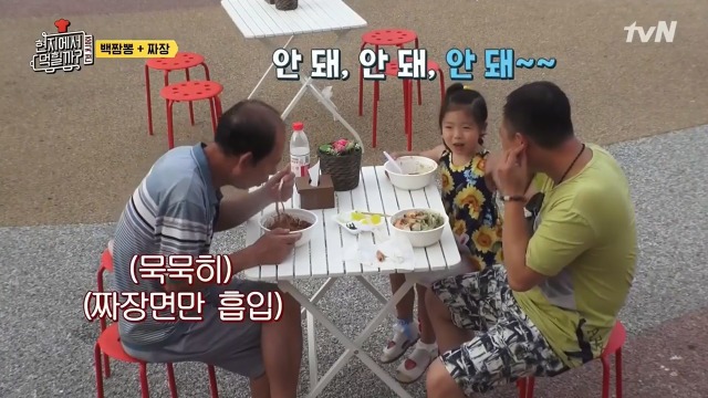 [현지에서먹힐까?] 보는 사람도 흐뭇하게 만드는 아빠와 딸 | 인스티즈