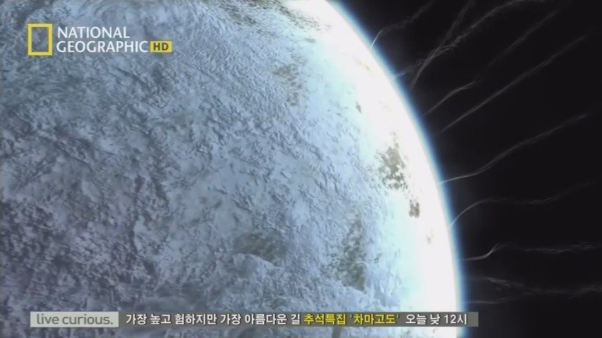인류 재앙 시나리오 태양이 더 뜨거워진다면 마지막편.jpg | 인스티즈
