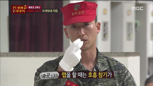 [진짜사나이] 답정너 소대장의 칭찬에 정신 못차리는 훈병들.jpgif | 인스티즈