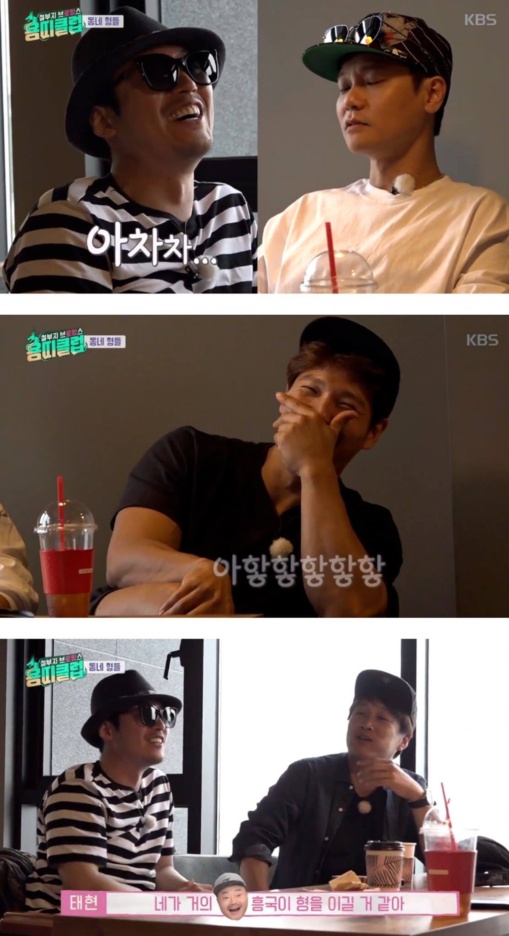 다 틀리는 장혁.jpg | 인스티즈