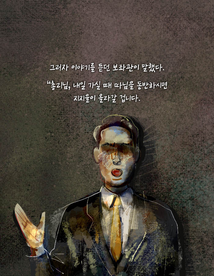 [책소개] 불행을 타고난 아이에게 도착한 계약서 한 장 | 인스티즈