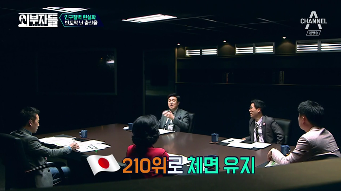 경제학자, 인구학자들이 입을 모아 경고하는 나라 '대한민국'.jpg | 인스티즈