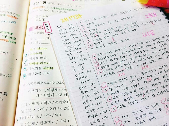 어느 외국인의 한국어 공부 | 인스티즈