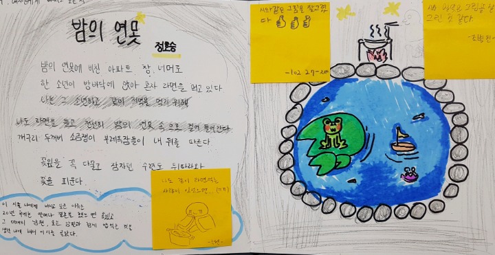 김효림 이미지