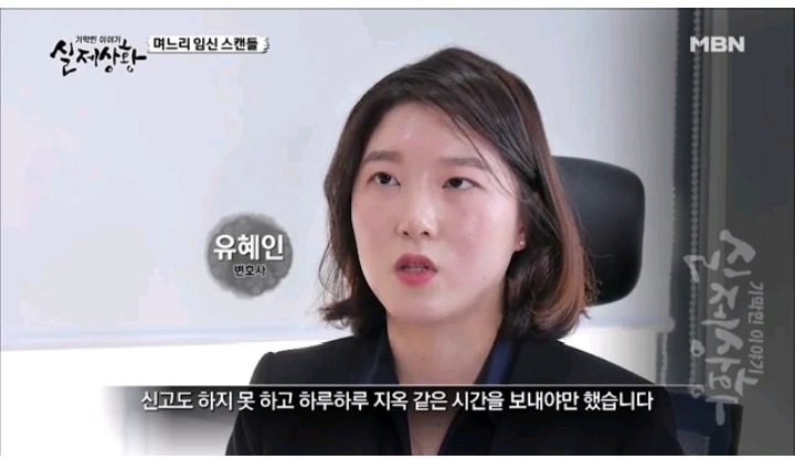 기막힌이야기 실제상황 임신한 과부의 운명(3) | 인스티즈