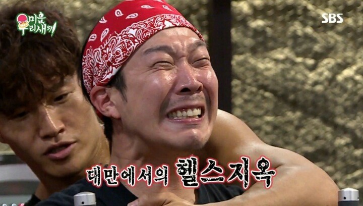 운동 중독자 김종국의 주입식 교육 | 인스티즈