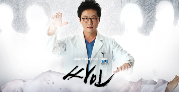 한국 의학 드라마 중 역대 최고는? | 인스티즈