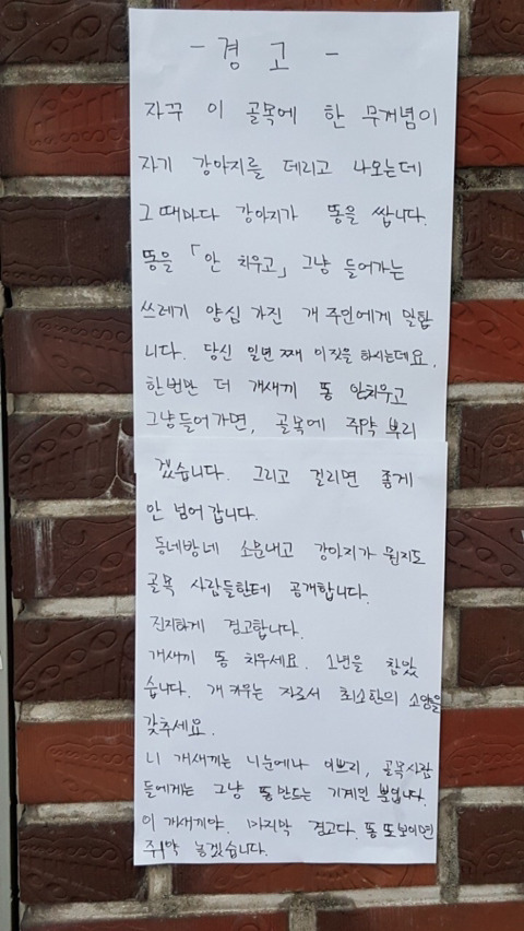 의식의 흐름 | 인스티즈