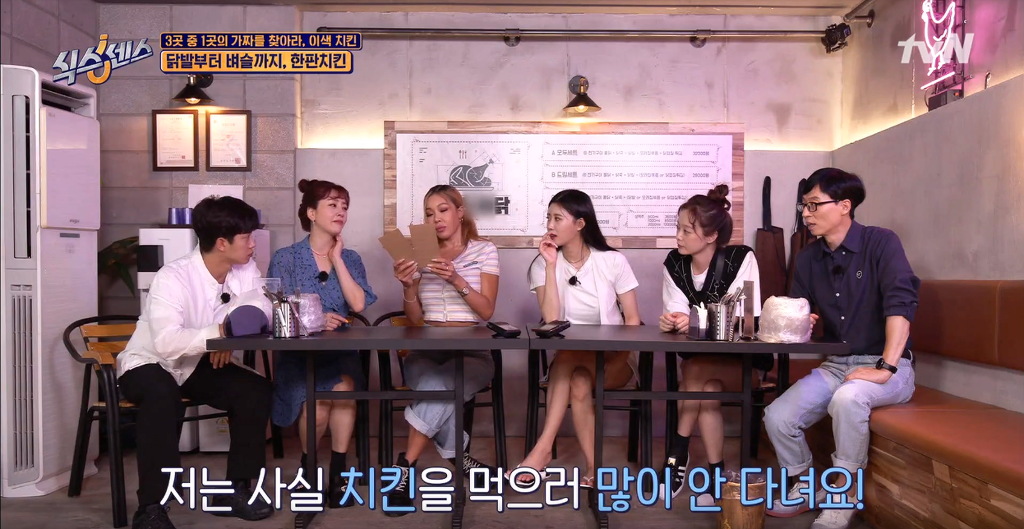 치킨 안먹는 이유 | 인스티즈