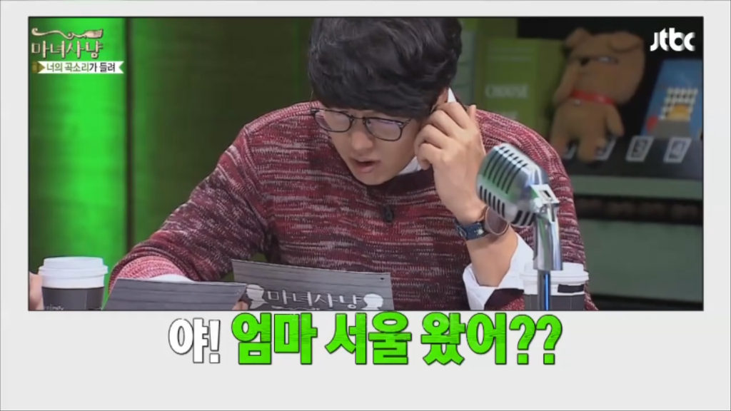 [마녀사냥] 엄마에게 콘돔과 임신테스트기를 들킨 여자 | 인스티즈