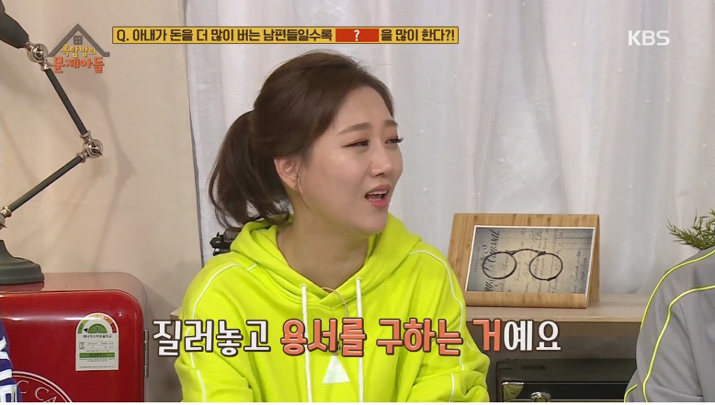 아내가 돈을 더 많이 버는 남편들일수록 많이 한다는거 | 인스티즈