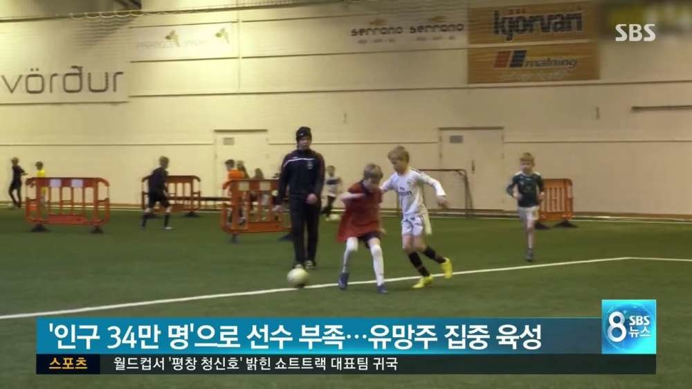 아이슬란드의 위엄 | 인스티즈