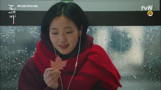 도깨비신부 김고은의 인생연기 | 인스티즈