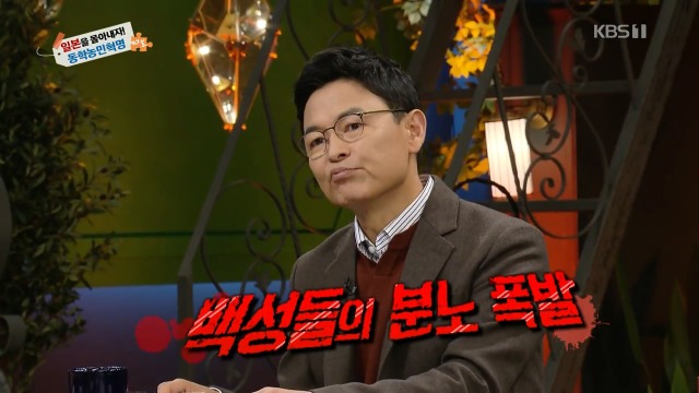 [역사저널그날] 일본 대학교에 방치되어 있던 조선인의 유골 | 인스티즈