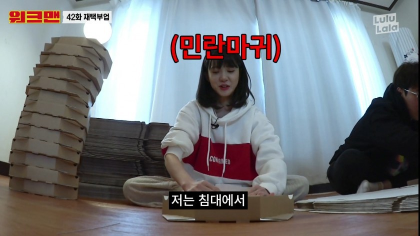 김민아 아나운서 이상형 공개 | 인스티즈