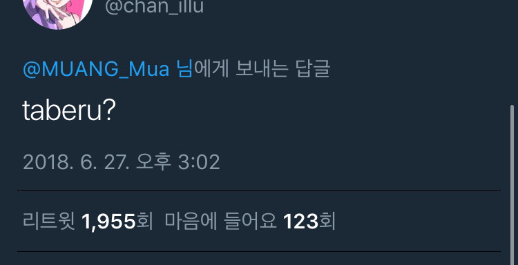 지하철 탈때마다 궁금해서 그런데 이거 대체 답이 ? | 인스티즈