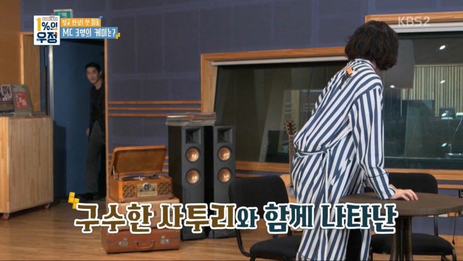 배정남 만나서 어색한 김희철.jpg | 인스티즈