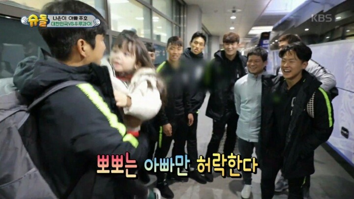 아빠랑 헤어지는게 슬퍼서 우는 나은이 | 인스티즈