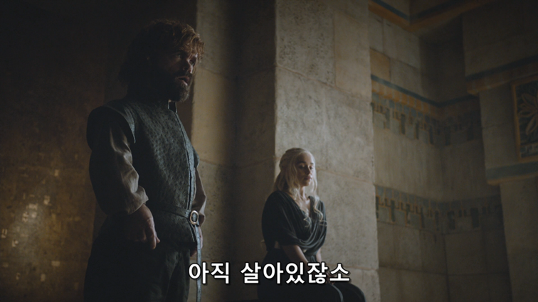 [왕좌의게임] 폭풍의 딸 81화 | 인스티즈
