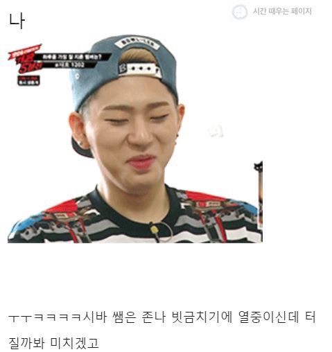 풀이 잘 죽는 아빠랑 점빼러 간 썰 .jpg | 인스티즈