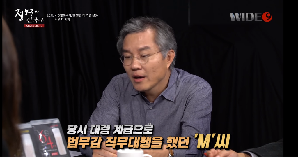 과거 군대 진급비리 수사방해 한.. 더불어민주당 국회의원 | 인스티즈