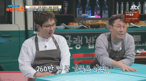 곤지암 주연배우 가족들의 충격적인 진실.jpg | 인스티즈