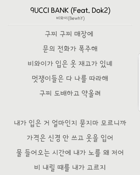 비와이씨 이미지