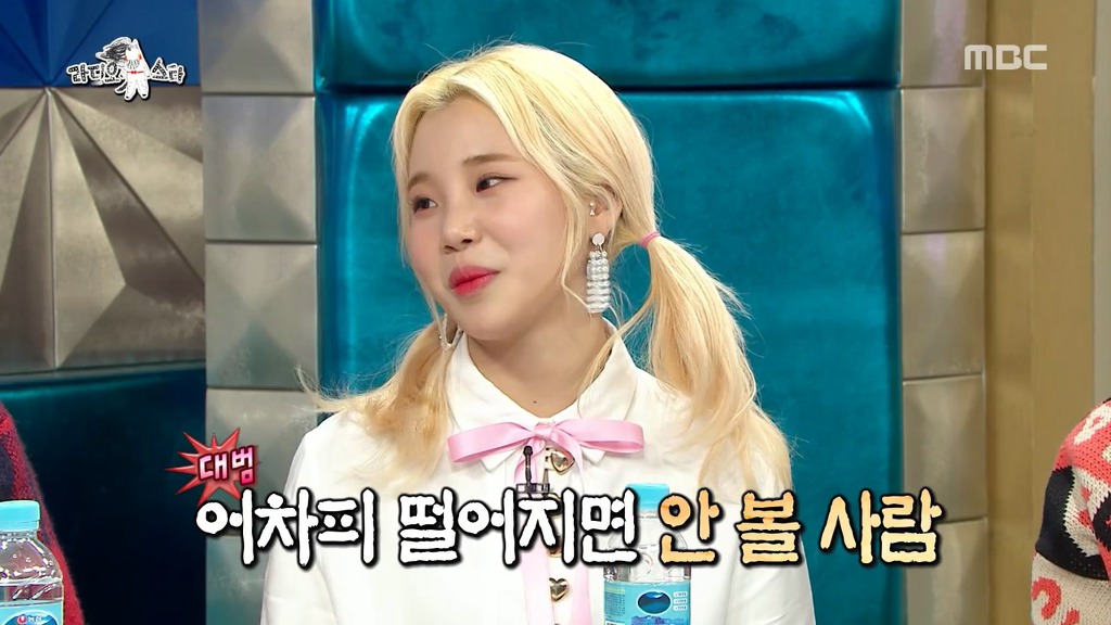 [라디오스타] 코수술 사실을 소속사에 숨겼다가 딱 걸린 주이.jpgif | 인스티즈