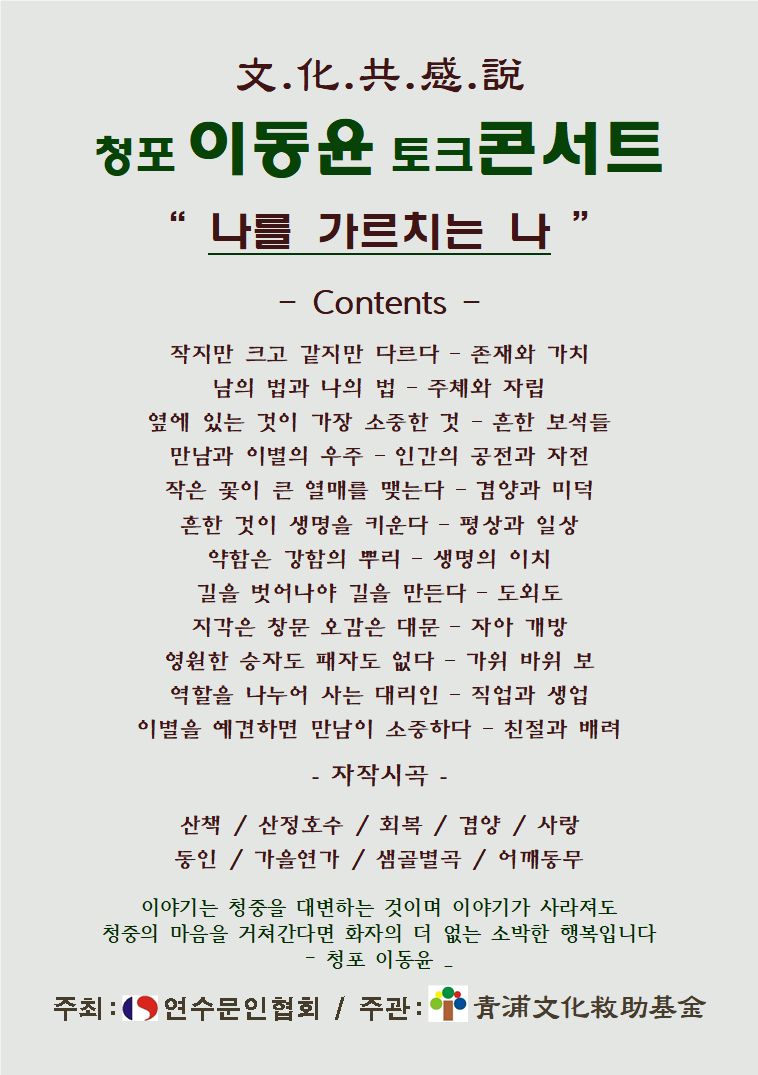 토콘 이미지