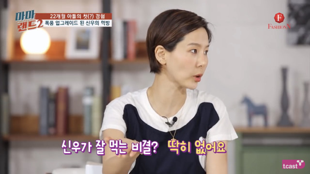 [마마랜드2] 너무 귀여운 김나영 아들 최신우.jpg | 인스티즈