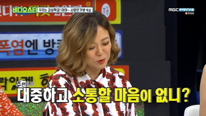 하현우가 자주 듣는 질문 | 인스티즈