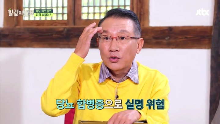 당뇨가 무서운 이유.jpg | 인스티즈