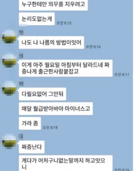 아들 생일에 장난감 안 사주겠다는 남편 | 인스티즈
